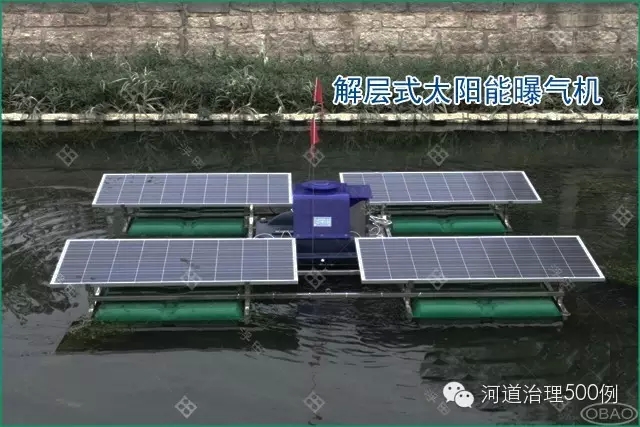 运用解层式太阳能曝气技术,省电,省人工 运用解层式太阳能曝气技术,省电,省人工